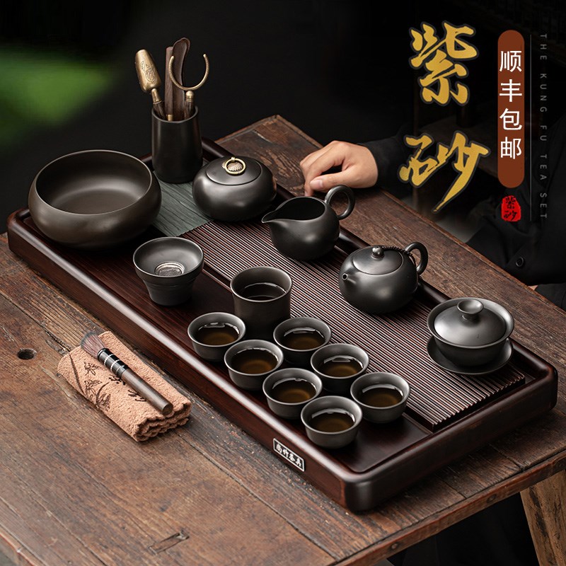 紫砂功夫茶具套装带茶盘整套泡茶壶盖碗家用办公室高档轻奢送礼
