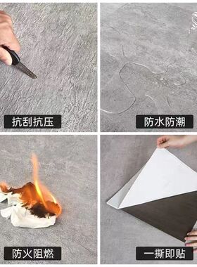新疆包邮pvc地板贴自粘石塑地板胶加厚耐磨防水地砖贴纸地面翻新