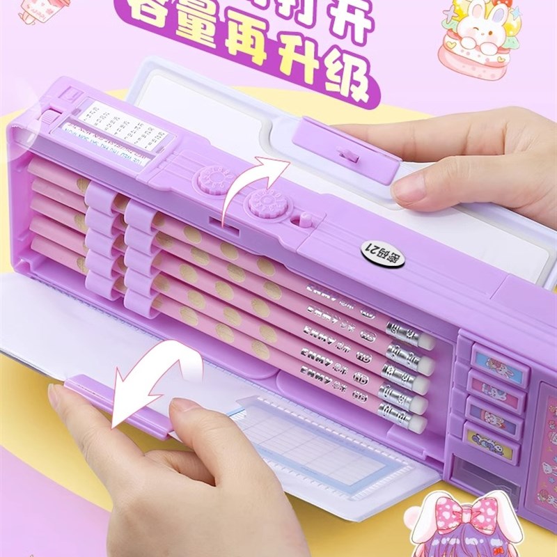 多功能文具盒密码锁自动铅笔盒女孩款智能机关儿童笔盒女小学生笔