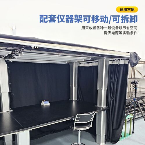 定制防静电暗室遮光室实验室移动棚洁净室无尘室工作台防静电室