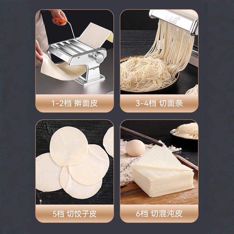 家用多功能小型面条饺子皮机商用手动馄饨擀面机压面机
