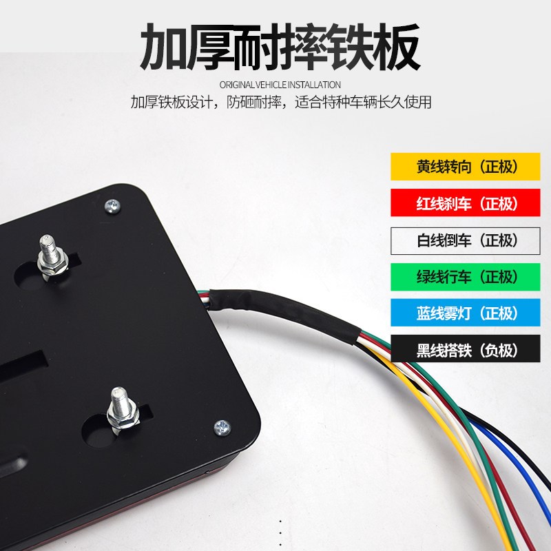 货车通用尾灯多功能防砸改装24v转向灯挂车高亮防水led后尾灯总成