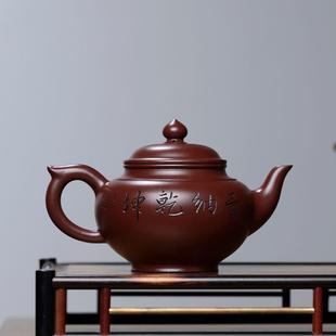 宜兴紫砂壶纯手工原矿紫朱泥带刻绘泡普洱家用大容量功夫茶具水壶