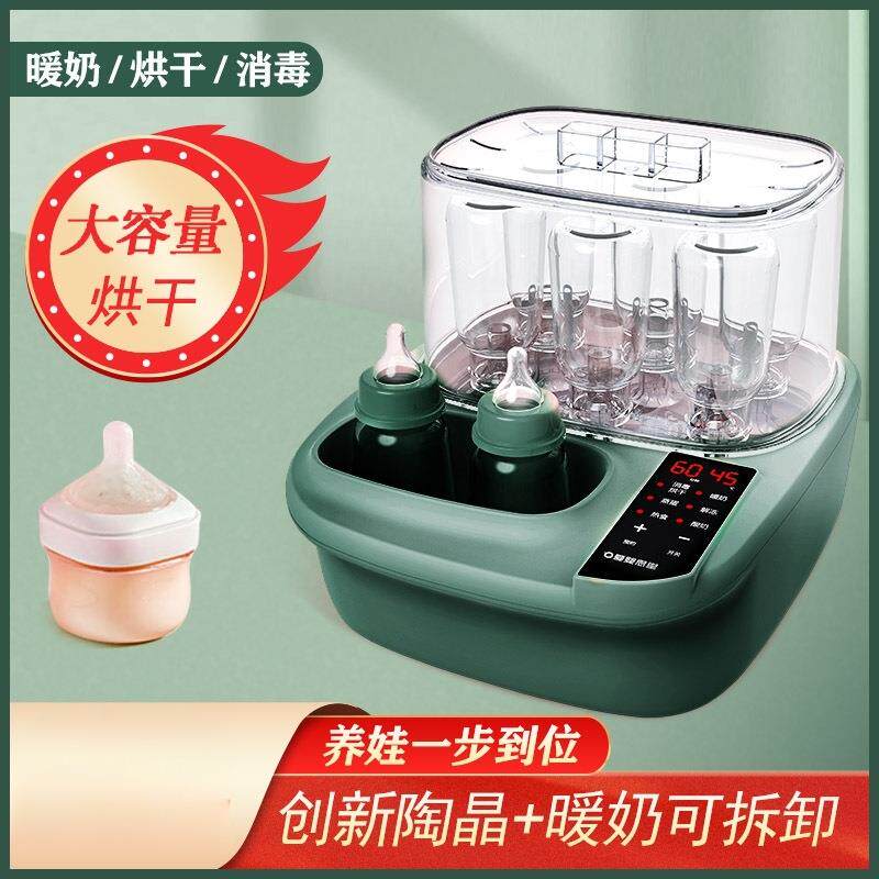 奶瓶消毒器带烘干二合一多功能婴儿恒温暖奶器温奶器烘干器三合一