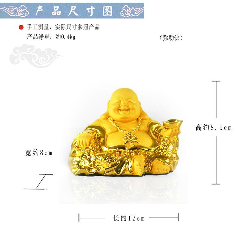 高档弥勒佛车载摆件车内饰品车上用品招财佛汽车中控台车上装饰品