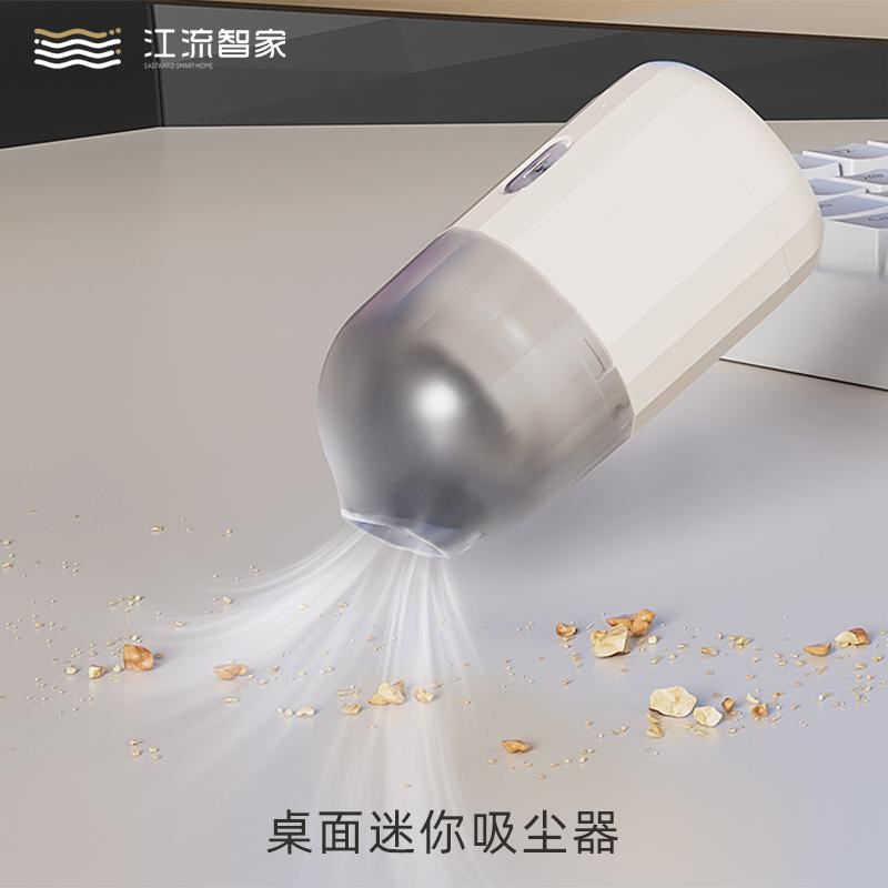 车载吸尘器手持无线家用汽车内饰吸尘器桌面随手小型号可携式吸尘
