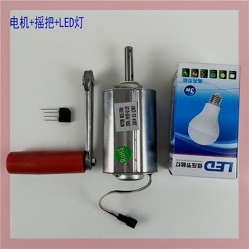 家用120v220V发电机500瓦 交流发电机大功率手摇发电机永磁发电机