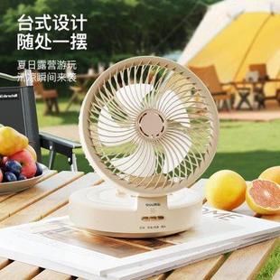 小风扇台壁厨房洗手间遥控款 西佑SIUU 宿舍家用USB充电可蓄电带灯