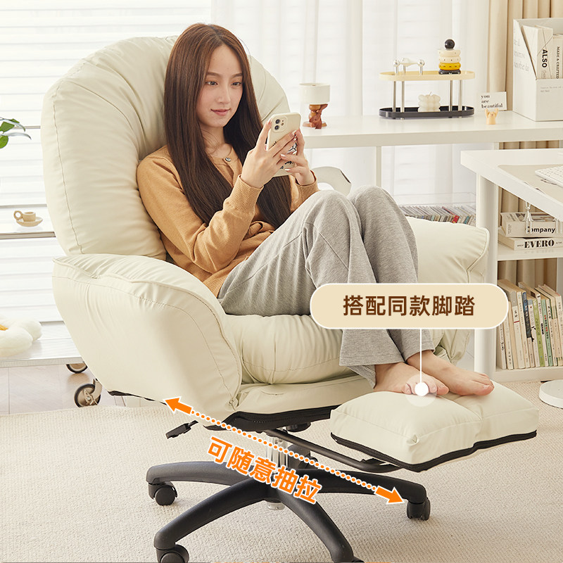 电脑椅家用办公舒服久坐懒人宿舍休闲椅子靠背可躺电竞单人沙发椅