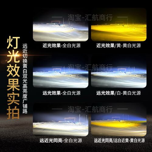 SR8八透镜汽车中网隐藏LED射灯激光炮铺路货车大功率加装长条超亮