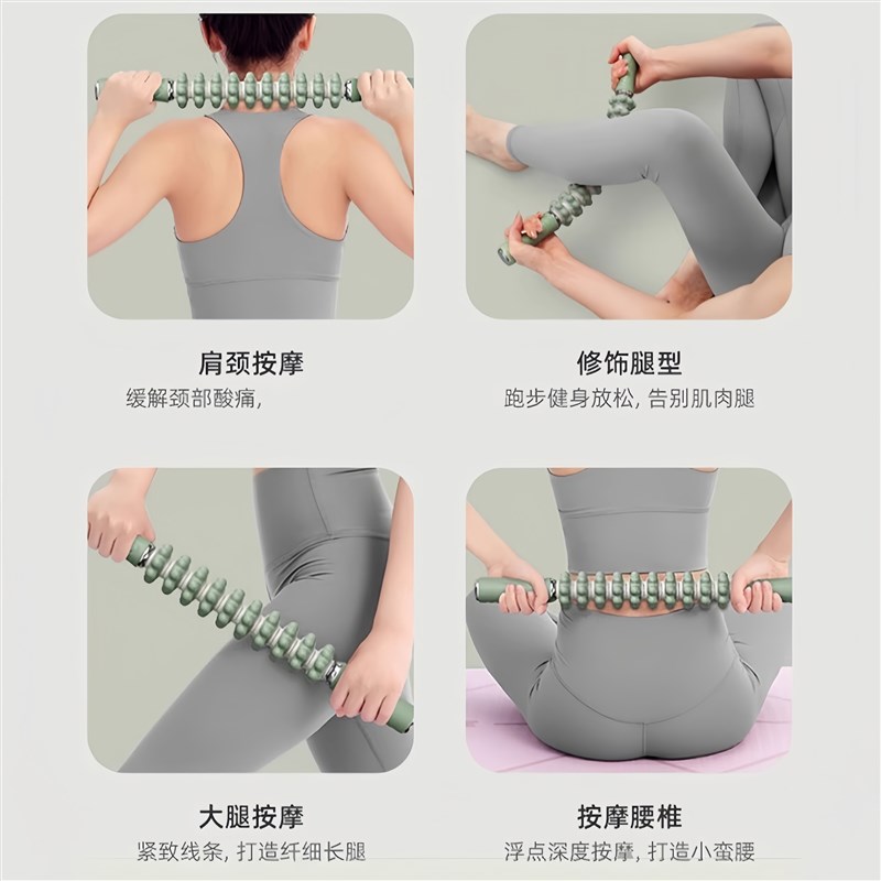 家用经络擀筋棒按摩全身通用腿部疏通肌肉放松滚轮棒揉腹减肥肚子