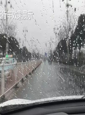 玻璃镀膜防雨剂后视镜反光倒车镜贴膜汽车镀晶防水除雨驱水雨敌剂