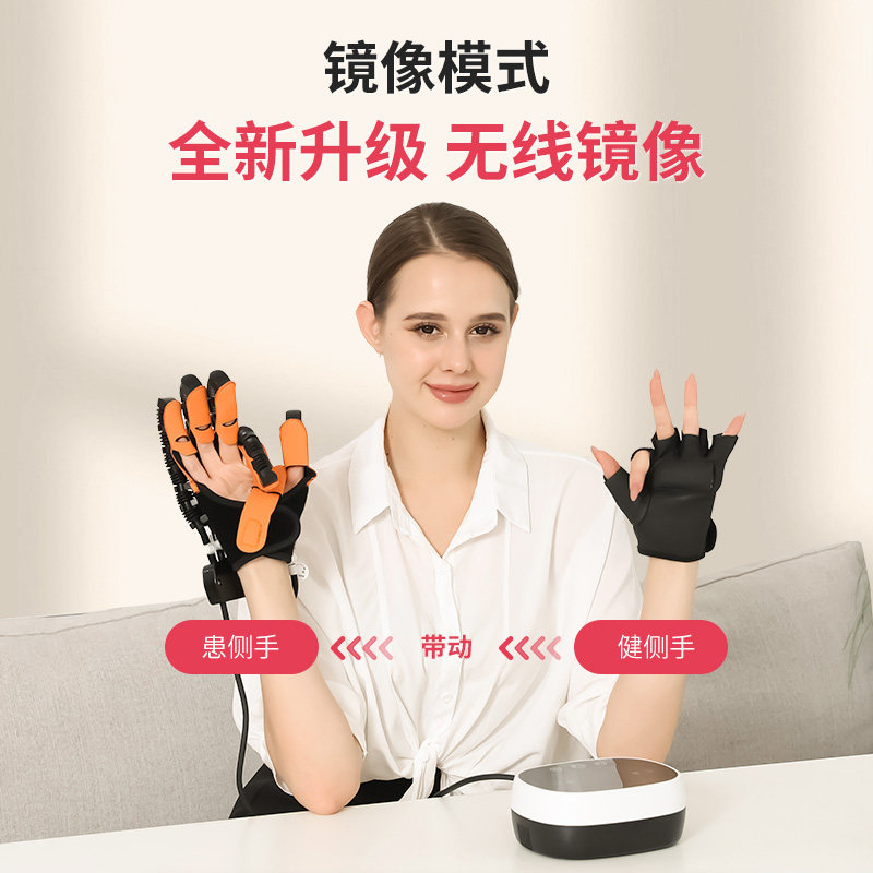 手指康复训练器材偏瘫锻炼手套中风五指屈伸展功能气电动机器手部