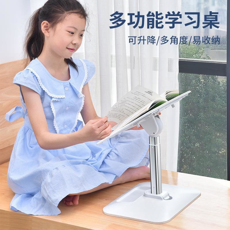 多功能学习桌可升降笔记本平板电脑落地伸缩支撑落地架儿童阅读架