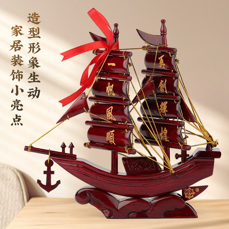 仿古实木船龙船模型客厅一帆风顺小摆件 木质帆船龙舟景观木头船