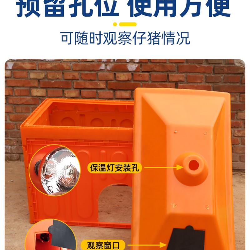 加厚仔猪保温箱猪用取暖箱塑钢母猪产床保温箱兽用电热板养殖设备