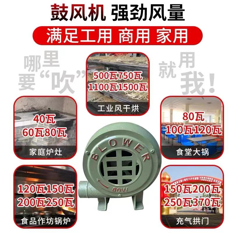 小型家用单相鼓风机锅炉吹风机炉灶引通风机220V强力离心式工业通