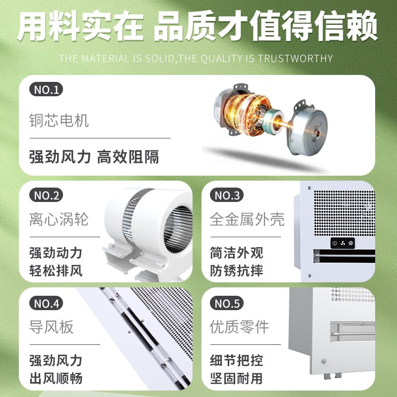嵌入式风幕机商用静音门口天花吸顶吊顶风帘机大功率离心式空气幕