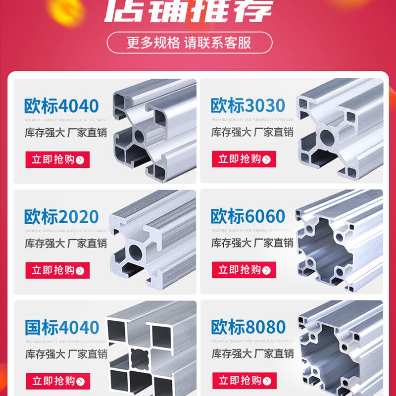 工业铝合金型材欧标50100W铝型材 50*100D重型设备铝型材定制