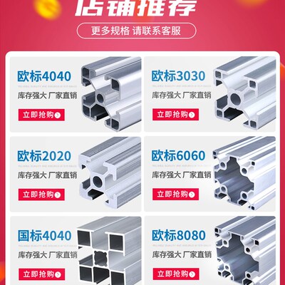 工业铝合金型材欧标50100W铝型材  50*100D重型设备铝型材定制