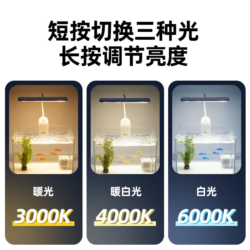 无线充电款鱼缸灯免插电充电式led长条全光谱小型缸古法缸usb夹灯