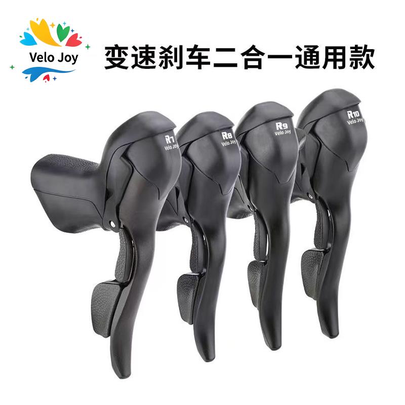 公路车手变自行车手变通用刹车手变一体变速器7/8/9/10/11s拨杆