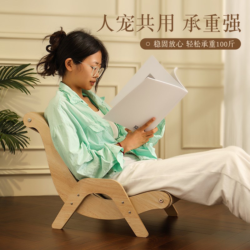 剑麻猫抓板窝一体四季通用躺椅大尺寸沙发吊床耐抓磨不掉屑贵妃椅