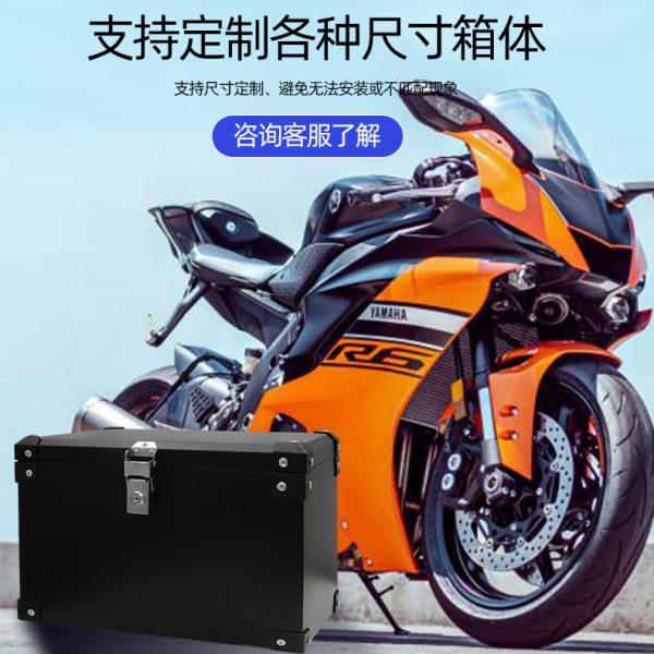 加护角后备c箱304不锈钢电动电瓶摩托车尾箱通用外卖储物大号