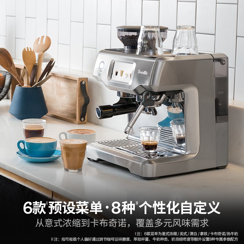 Breville 铂富BES880智能触控半自动咖啡机 意式家用小型手动压粉