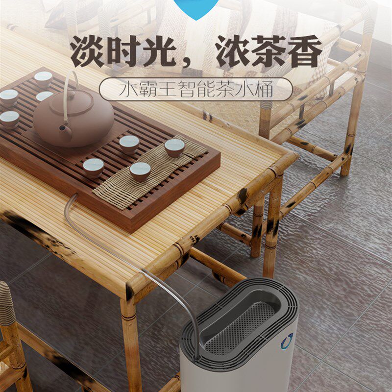 免倒废水智能茶水桶茶渣茶道滤沥带盖家用送礼茶几台桌下功夫茶配