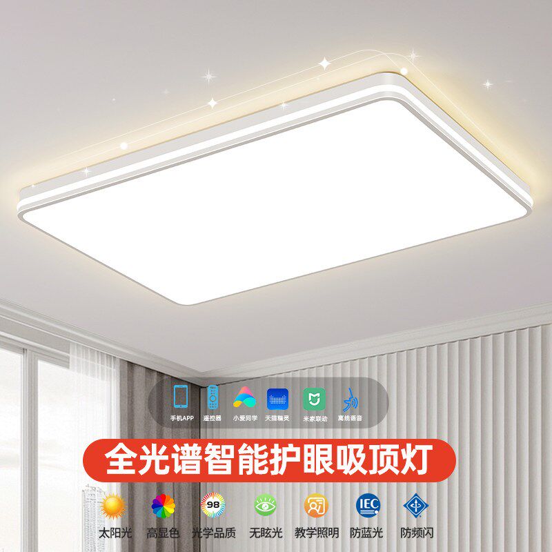 客厅灯2025新款简约现代大厅大灯主灯led卧室吸顶灯中山灯具吊灯