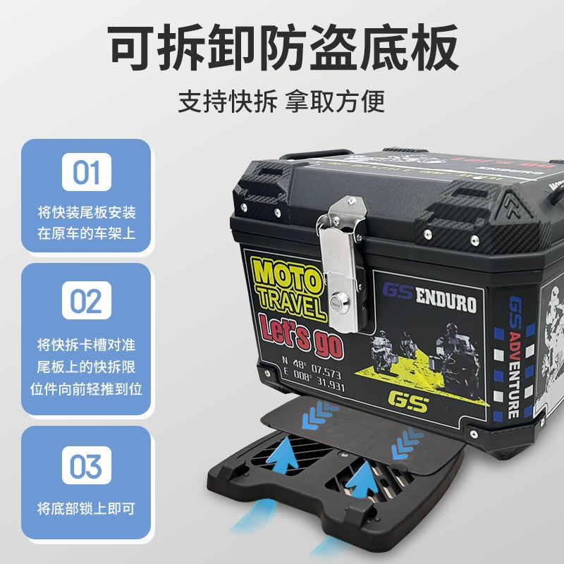 55升外卖箱子摩托车后备箱电动车后尾箱大容量踏板电瓶车工具箱