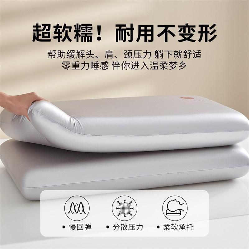 超柔亲肤零压记忆棉水光枕头枕芯护颈助睡眠不塌陷家用整头一对