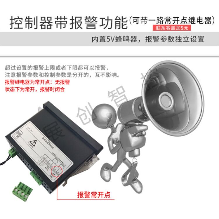 温度湿度控制仪恒温孵化烘烤箱孵蛋机电热地暖水族温控器开关报警
