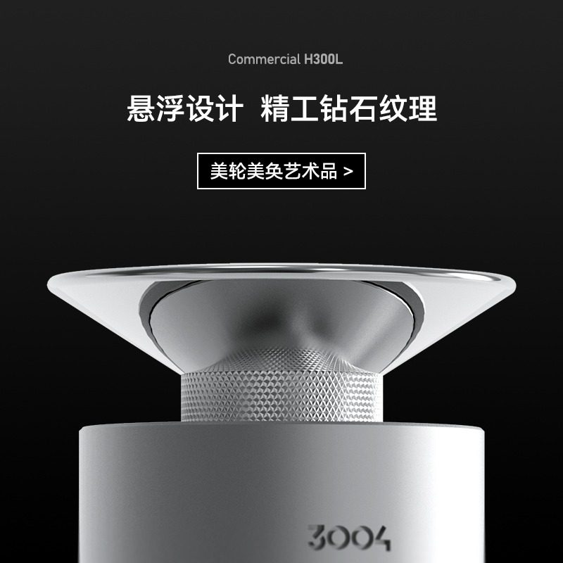 商用持久香氛机聚普森 自动喷香机酒店专用 插电款扩香机香氛礼盒