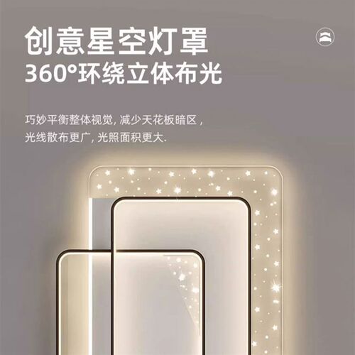 新款家用客厅灯led吸顶灯餐吊现代简约大气中山组合灯具全屋套餐2