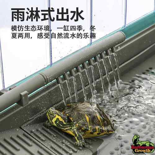 懒人乌龟缸专用饲养生态缸造景别墅巴西龟带晒台爬台家用小型龟箱