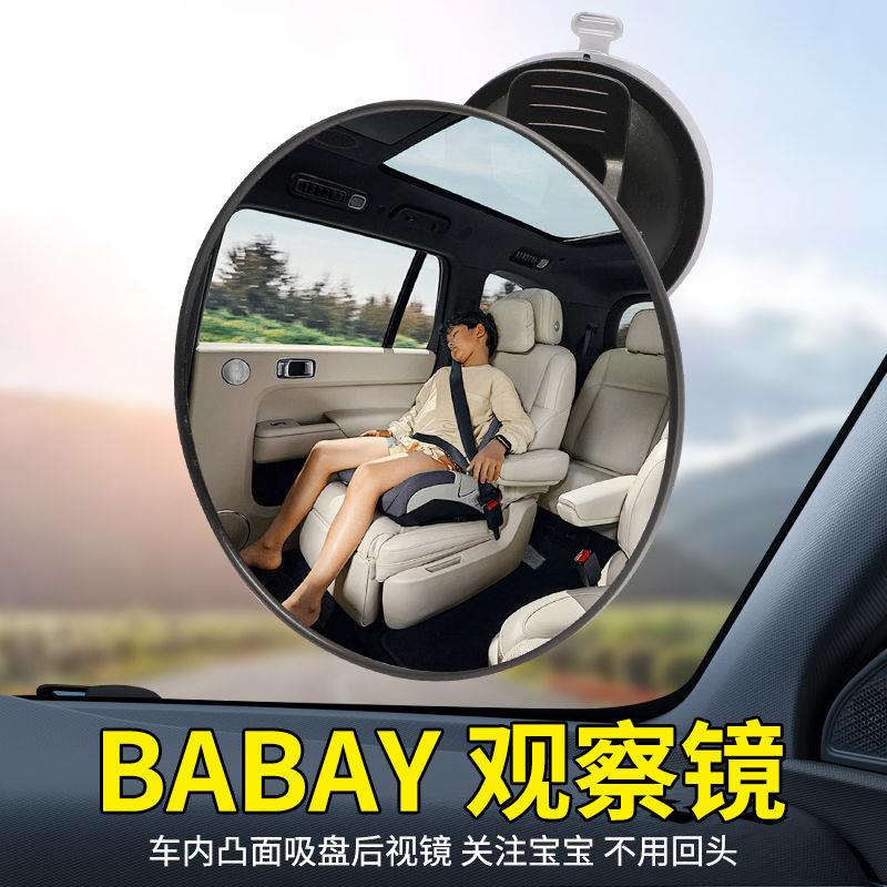 电动三轮车快递车吸盘后视镜大视野观察镜多功能教练车辅助内视镜