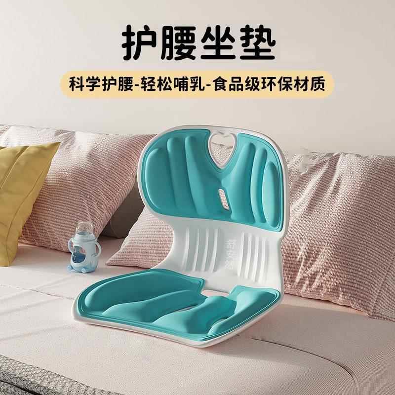 床上靠背椅护腰懒人沙发飘窗坐垫榻榻米座椅久坐舒服喂奶哺乳椅子
