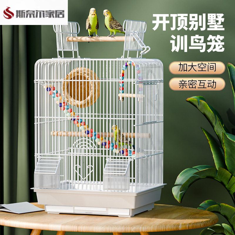 鸟笼豪华鹦鹉别墅笼文鸟虎皮牡丹繁殖笼鸟笼子大号加高互动观赏笼