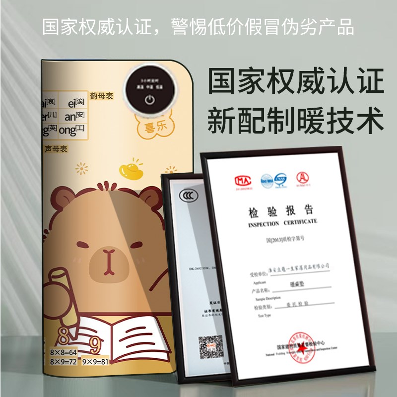 加热鼠标垫超大发热垫儿童拼音乘法写字J桌面电热智能暖手垫左开