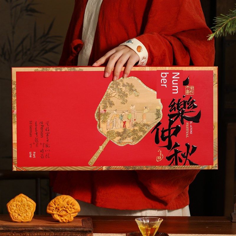 2025中秋月饼包装盒礼盒高端便携蛋黄酥盒8L片80g 100g空盒定制