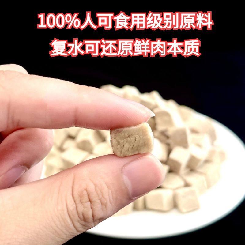 鸭肉粒鸡肉乾狗狗零食鸭胸磨w牙无添加泰迪幼小型犬宠物冻干桶500,宠物/宠物食品及用品,狗风干零食/肉干/肉条,淘宝优惠券,粉丝福利购,淘宝优惠卷