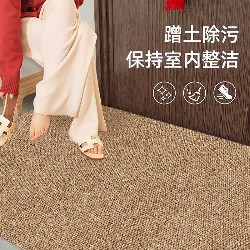 彷剑麻入户门地垫高级可裁剪防滑可机洗地毯新款耐脏X门口家用脚,居家布艺,入户地垫,淘宝优惠券,粉丝福利购,淘宝优惠卷