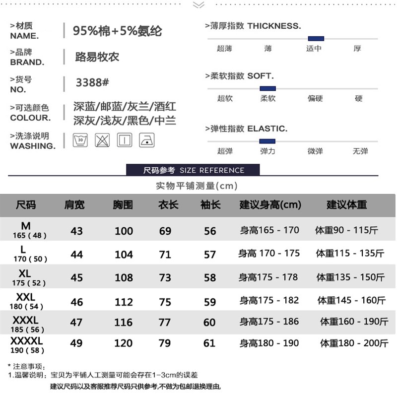 夏季薄款中老年男士长袖t恤爸z爸休闲polo衫爷爷宽松打底上衣