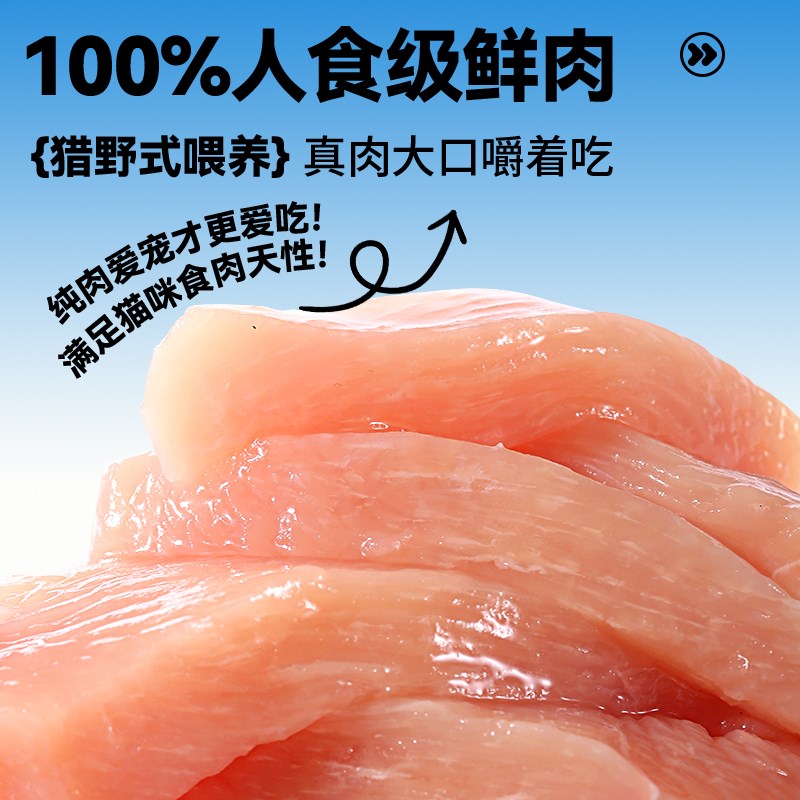 冻干猫零食鸡肉粒鸡胸肉500g桶猫咪冻干零食增肥营W养发腮猫粮伴