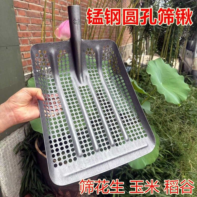 锰钢加厚圆孔花生筛子漏眼玉米铁锹农用筛花生玉S米专用神器镂空,农机/农具/农膜,锹,淘宝优惠券,粉丝福利购,淘宝优惠卷