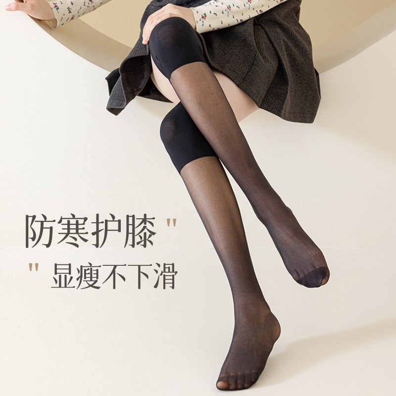 空调袜子女夏季薄款老q寒腿保暖护膝长筒高筒防勾丝防滑丝袜过膝