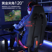 电竞椅电脑椅家用可躺p办公椅子靠背简约懒人游戏座椅学生宿舍转