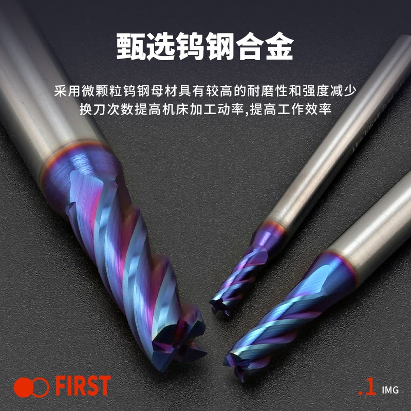 高硬度70度非标铣刀钨钢小数点合金刀1.05 2.3 4.5 6.7 8.95. 9.9